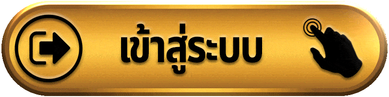 เข้าสู่ระบบ G2G369 ทางเข้าบัญชีสมาชิกที่สะดวกและตรวจสอบได้